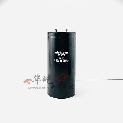 全新原装尼吉康 400V15000UF 变频器铝电解电容450V nichicon进口