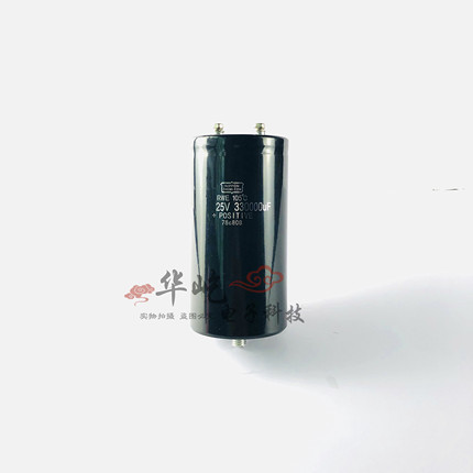 全新黑金刚 25V330000UF储能进口电容 底部带尾固定 原装包邮