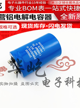全新原装75V17000UF发烧滤波电容SPRAGUE进口电容36DX思碧现货