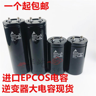 西门子600V22000UF高压直流500V逆变器大电容500V18000UF33000UF