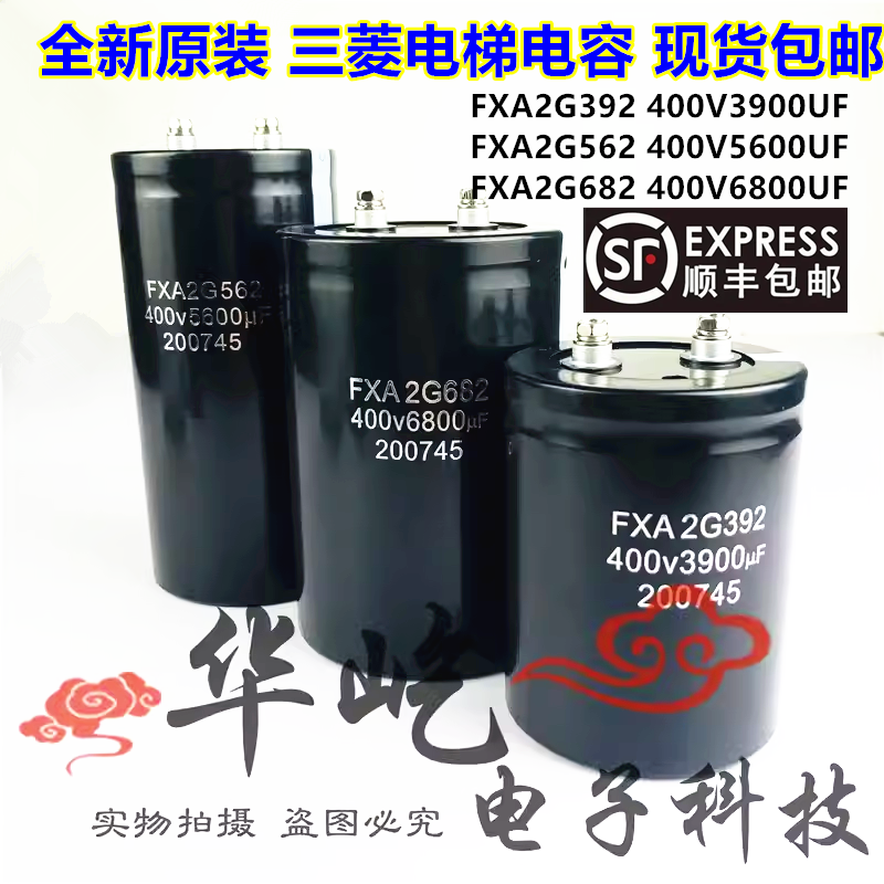 电梯配件FXA2G562392682