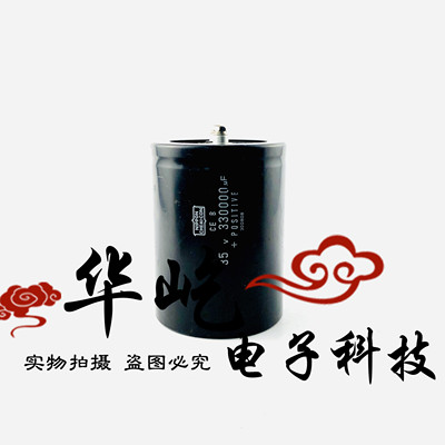 35V33000UF 进口黑金刚螺丝脚电解电容 功放滤波全新 50*80/105