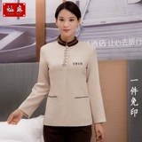 Гостевая комната гостевой комната Общественная недвижимость уборщика тети службы обслуживания рабочих мест Long -Уборка