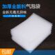 气泡袋 气泡膜 泡泡袋 塑料包装 全新料 加厚防震快递打包 袋 包邮