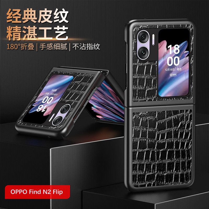 360折叠 手感细腻 不沾指纹 真皮鳄鱼纹