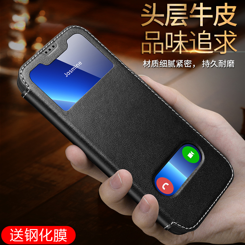 头层牛皮 奢华舒适手感 免翻盖接听视窗皮套