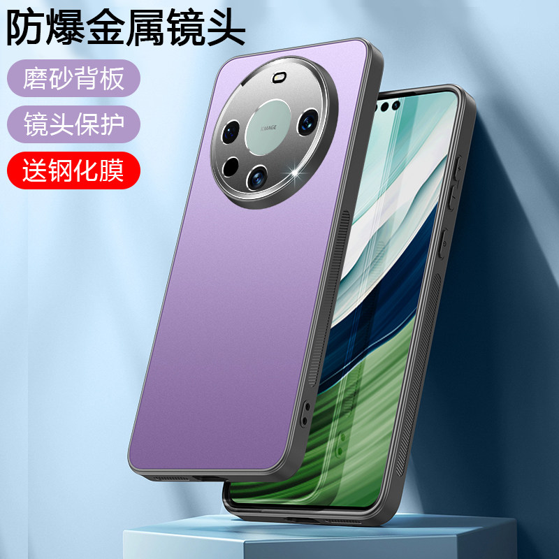 镜头保护 磨砂背板 耐磨防刮 精密防尘孔