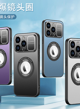 适用苹果ipone14手机壳iohone14pormax新品发布iphone14pro标准版ip14系列ihone14plus好看i13高级超ipnone感