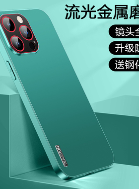 适用苹果ipone14手机壳iohone14pormax新品发布iphone14pro标准版ip14系列ihone14plus超感ipnone高级好看i13