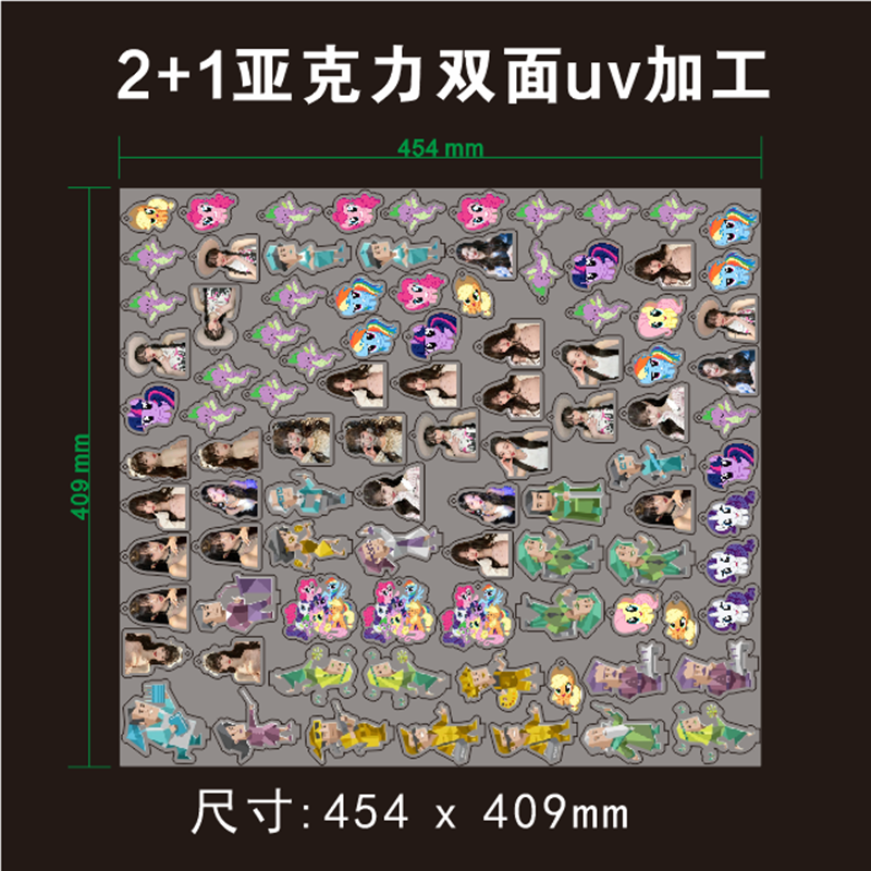 亚克力动漫卡通二次元钥匙扣立牌冰箱磁贴周边定制加工UV打胶切割