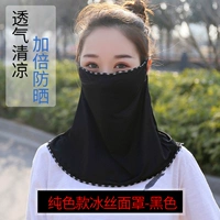 Чистый цвет стиля [черный]