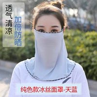 Чистый стиль цвета [Tianlan]