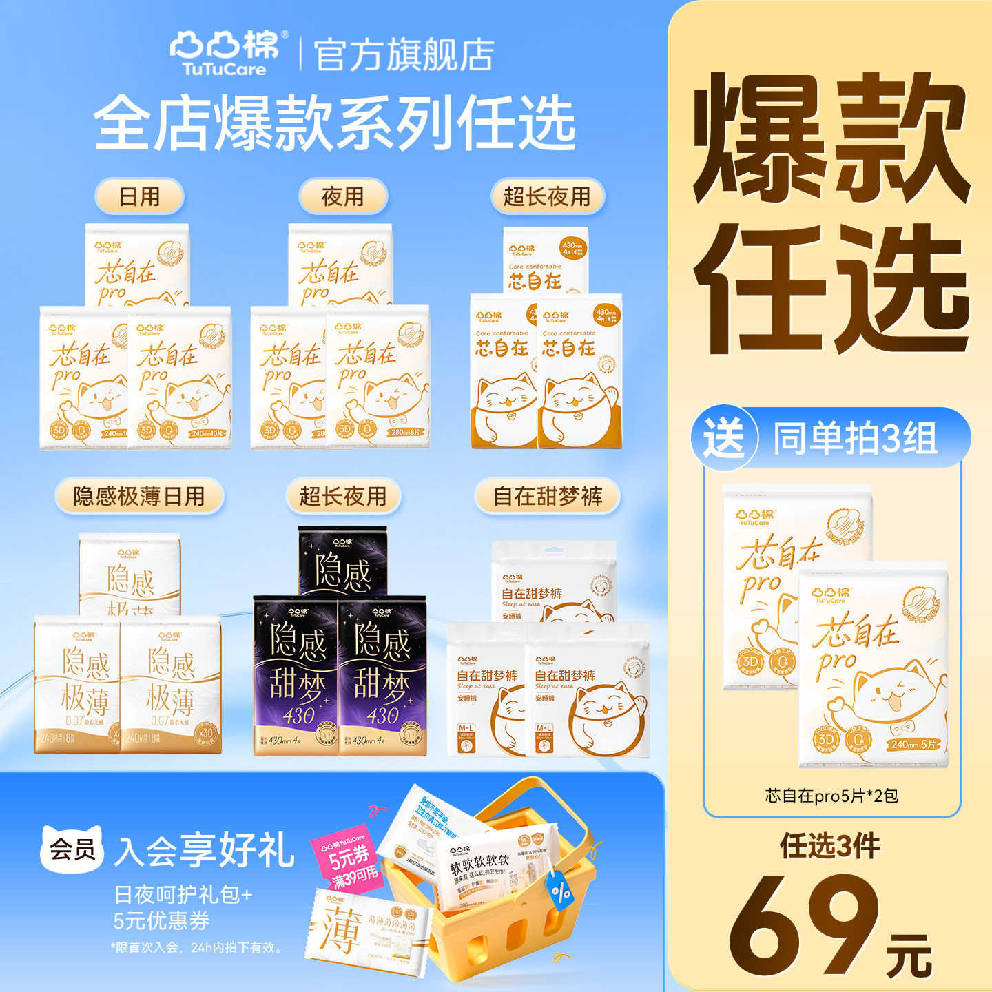 商品图