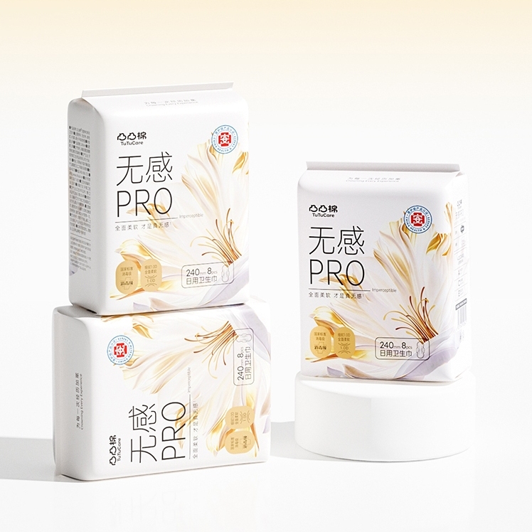 【活动专享】医护级凸凸棉卫生巾无感PRO姨妈巾官方旗舰店正品