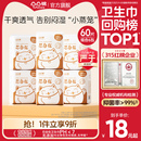 凸凸棉卫生巾日夜组合姨妈巾迷你护垫超长夜用安睡裤 旗舰 官方正品