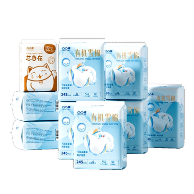 凸凸棉纯棉卫生巾日用夜用