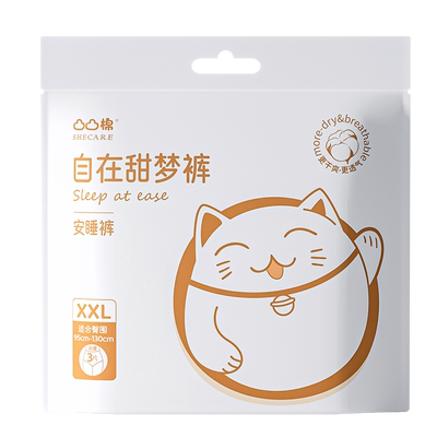 凸凸棉安睡裤加大码xxl安心裤