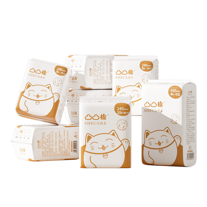 【新国标抑菌级】凸凸棉卫生巾日夜用超薄透气姨妈巾正品