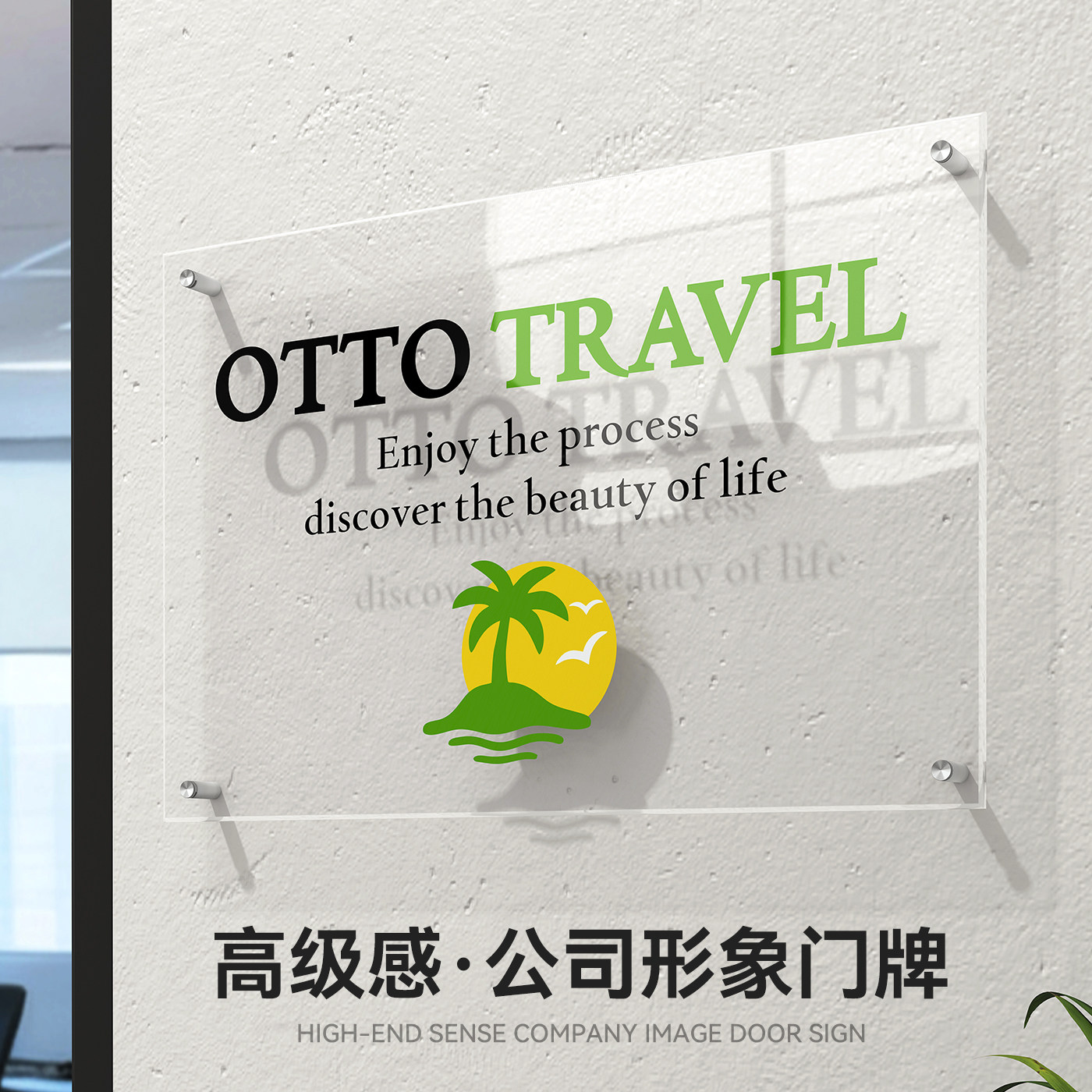 透明亚克力公司铭牌logo广告牌