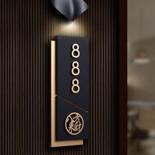 新中式三层立体亚克力门牌酒店民宿包厢茶楼VIP室房号牌轻奢创意餐厅包间门牌号棋牌室麻将馆雅间包厢牌定制