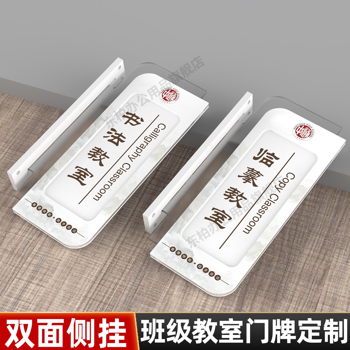 培训机构科室牌学校教室门牌定制