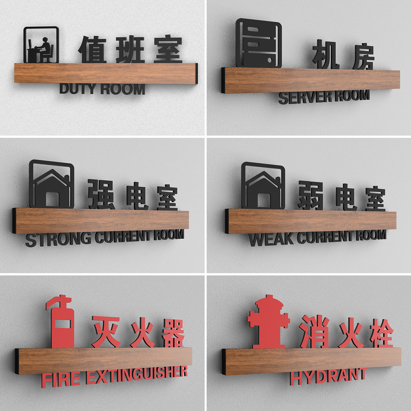 亚克力立体消防栓标识牌定制