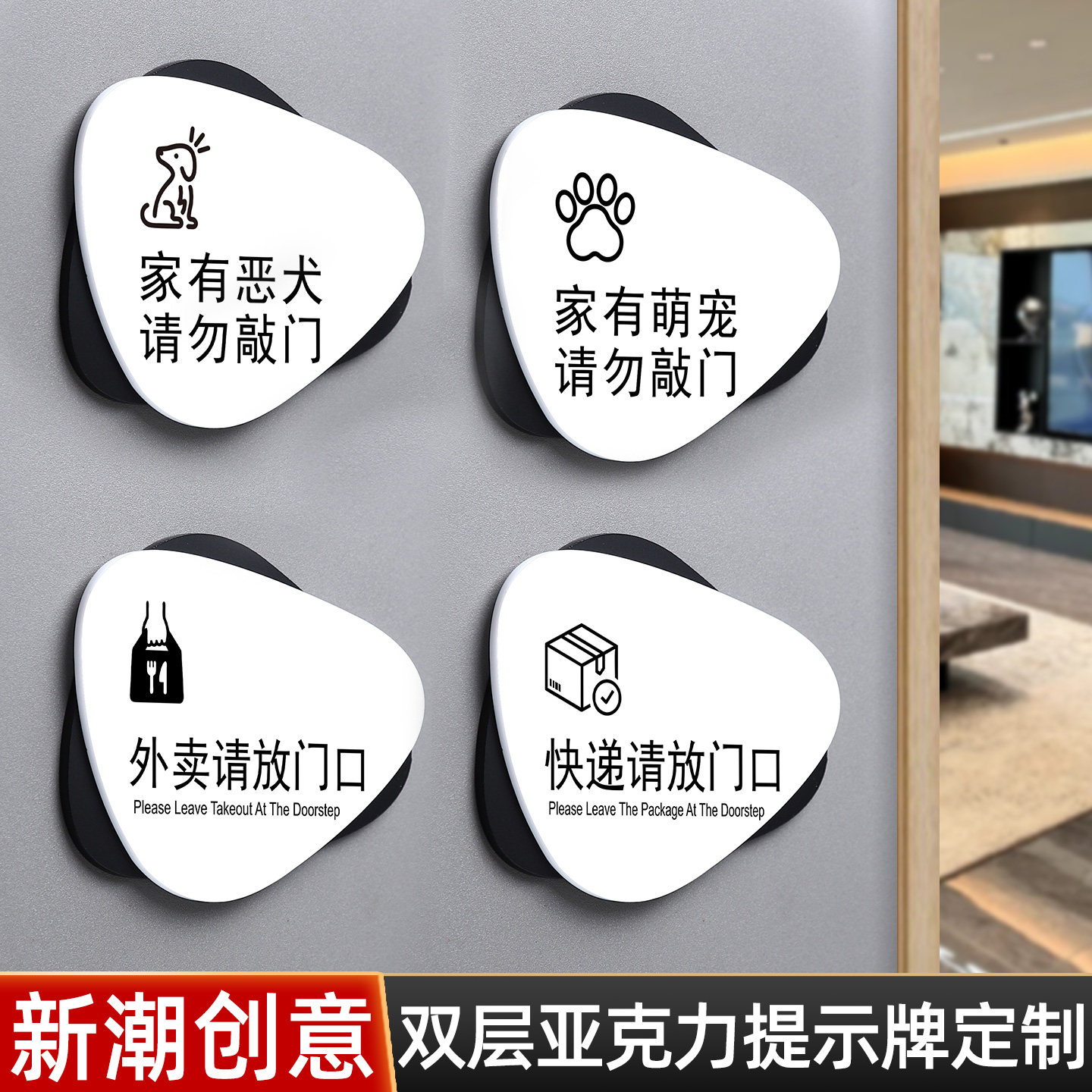 外卖快递请放门口指示牌墙贴定制
