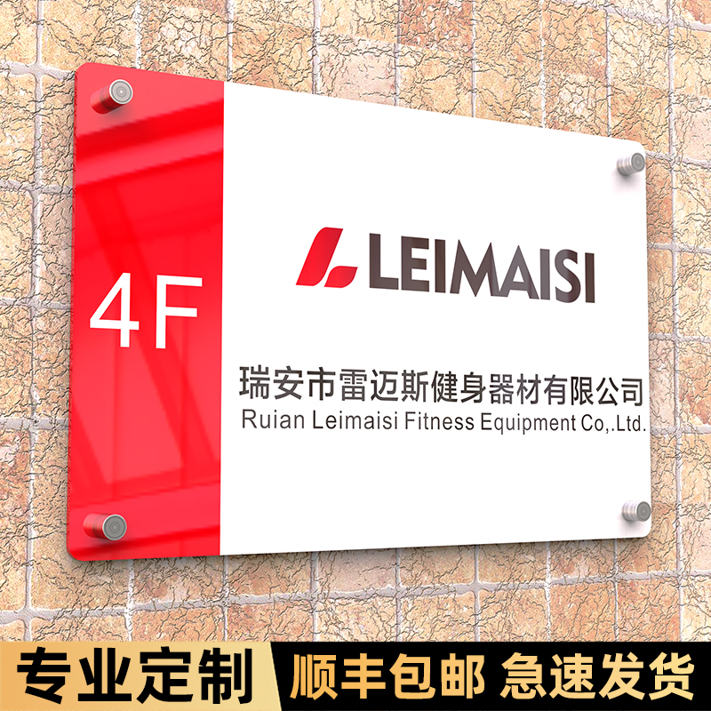 美容院纹绣理发店工作室门牌定制