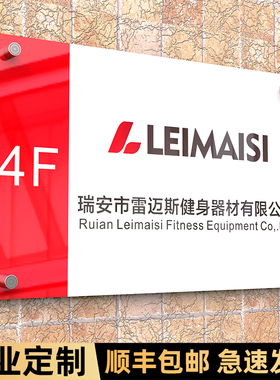 公司招牌美容院理发店纹绣美甲美发个人工作室门牌亚克力事务所门头铭牌店铺企业形象墙标牌广告标识牌定制做