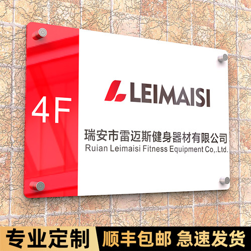 美容院纹绣理发店工作室门牌定制