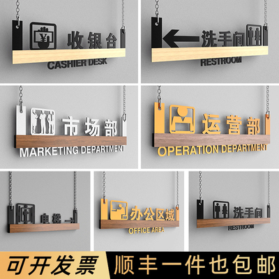 公司办公区域标识牌吊挂标牌定制
