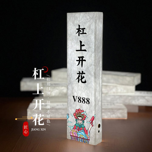 国风麻将馆LED发光门牌灯箱