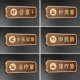 中医馆诊室门牌定制创意针灸推拿理疗室科室牌理疗室牙医门诊医院标识牌亚克力中药煎药房诊所科室导视牌订制