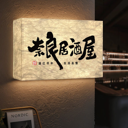 亚克力灯箱广告牌定制