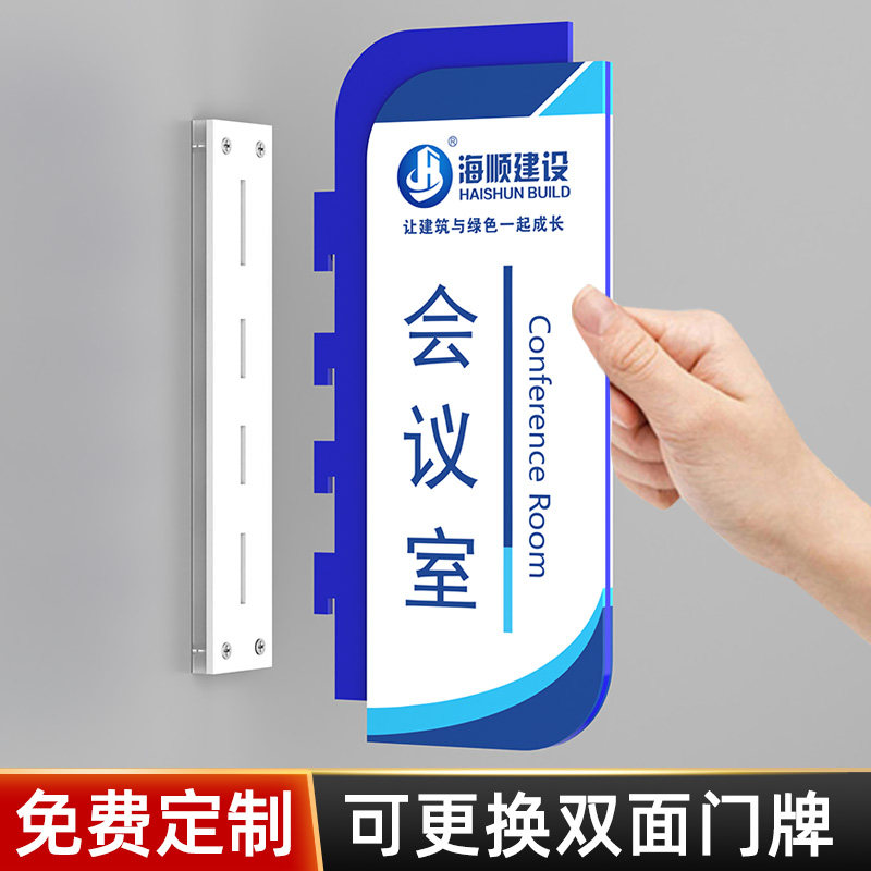 侧挂可更换支持定制优质板材