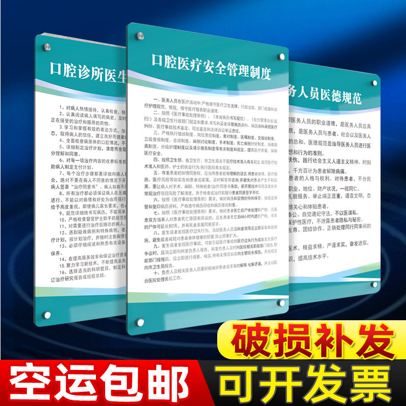 大量现货支持定制破损补发