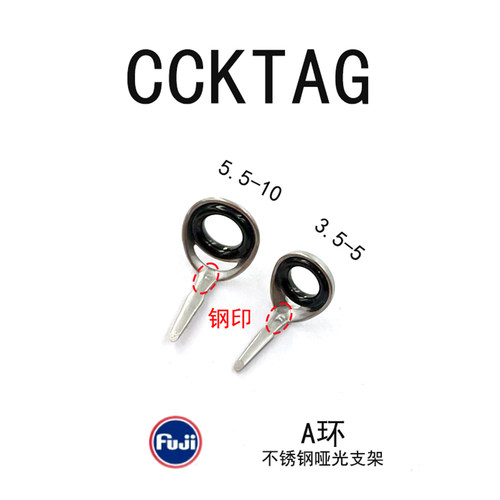 进口富士K架A环导环CCKTAG