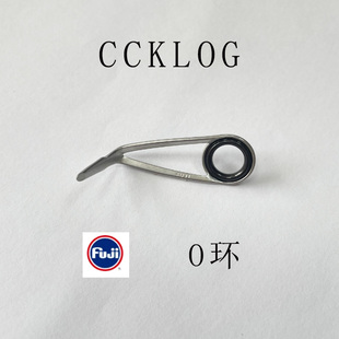进口富士K架O环CCKLOG微物马口筏竿路亚竿滑漂过线环DIY改装配件