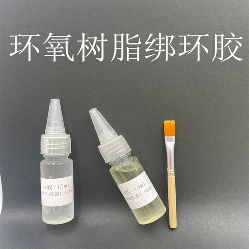 福路绑线环树脂AB环氧胶厂家直销