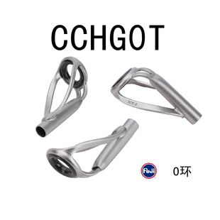 日本进口fuji富士顶环导环CCHOG船钓重型路亚大孔径防缠绕前导环