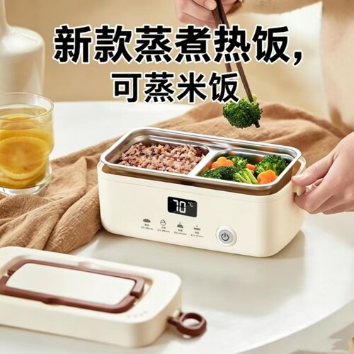加热保温饭盒可插电上班族电热保温蒸煮自热便当盒便携懒人神器
