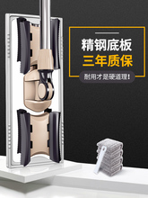 佳帮手平板家用木地板免手洗布拖把1