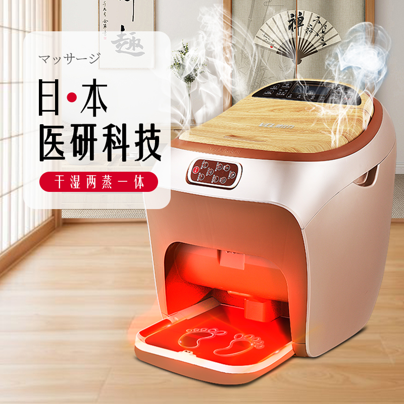 日本技术直输VCL浴盆全自动按摩