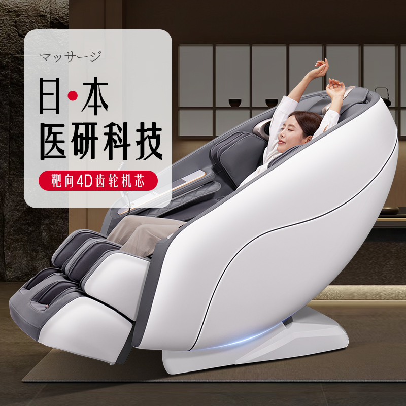 2025新品VCL4D双机芯电动腿机