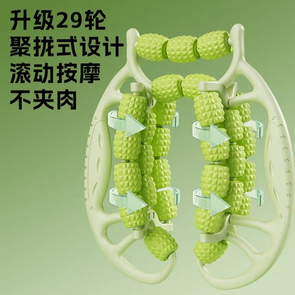腿部按摩器小腿大腿手臂胳膊可用滚轮按摩器