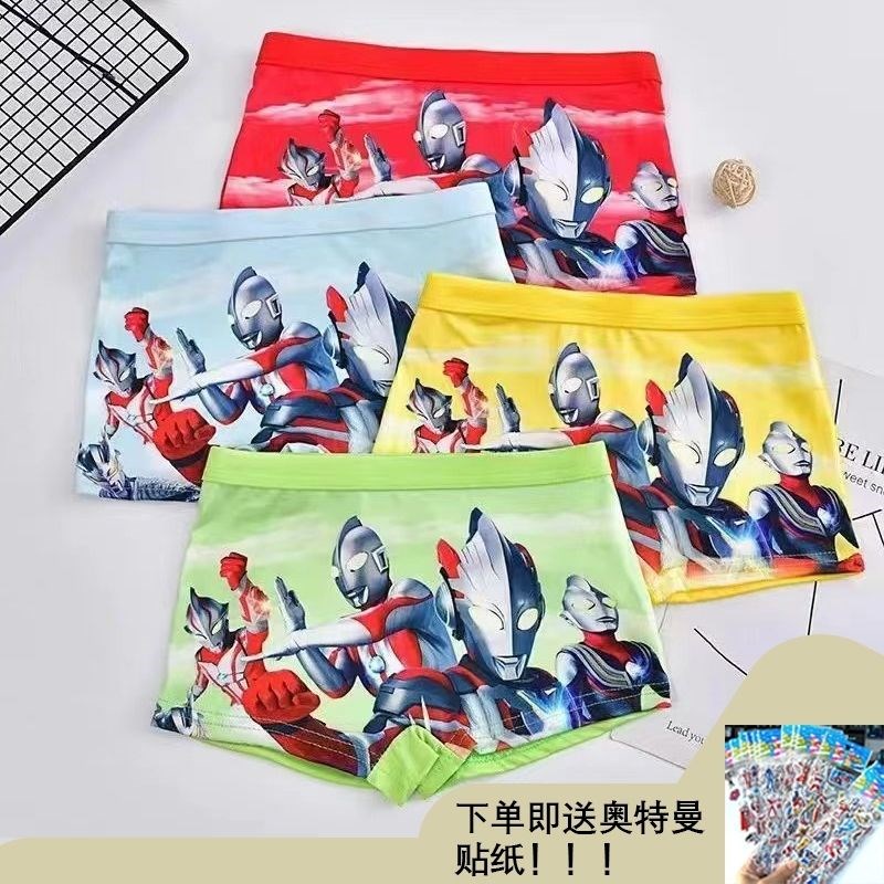 卡通奥特曼女童平角内裤
