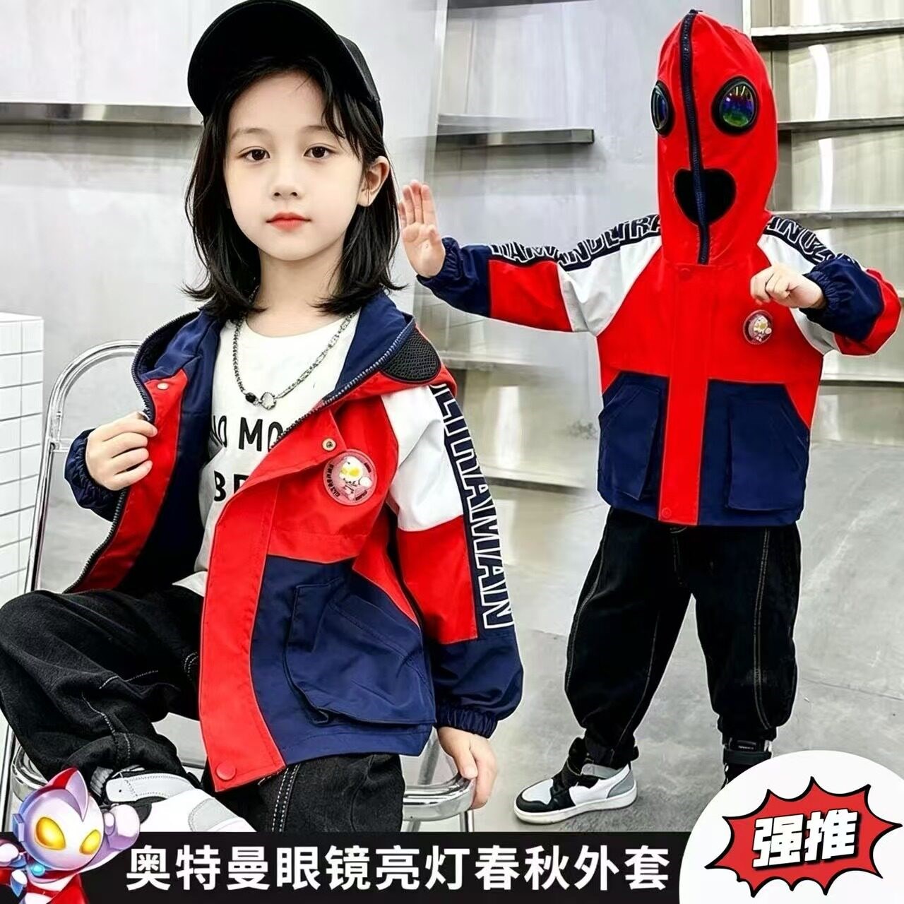 2026新款女童奥特曼衣服春秋套装