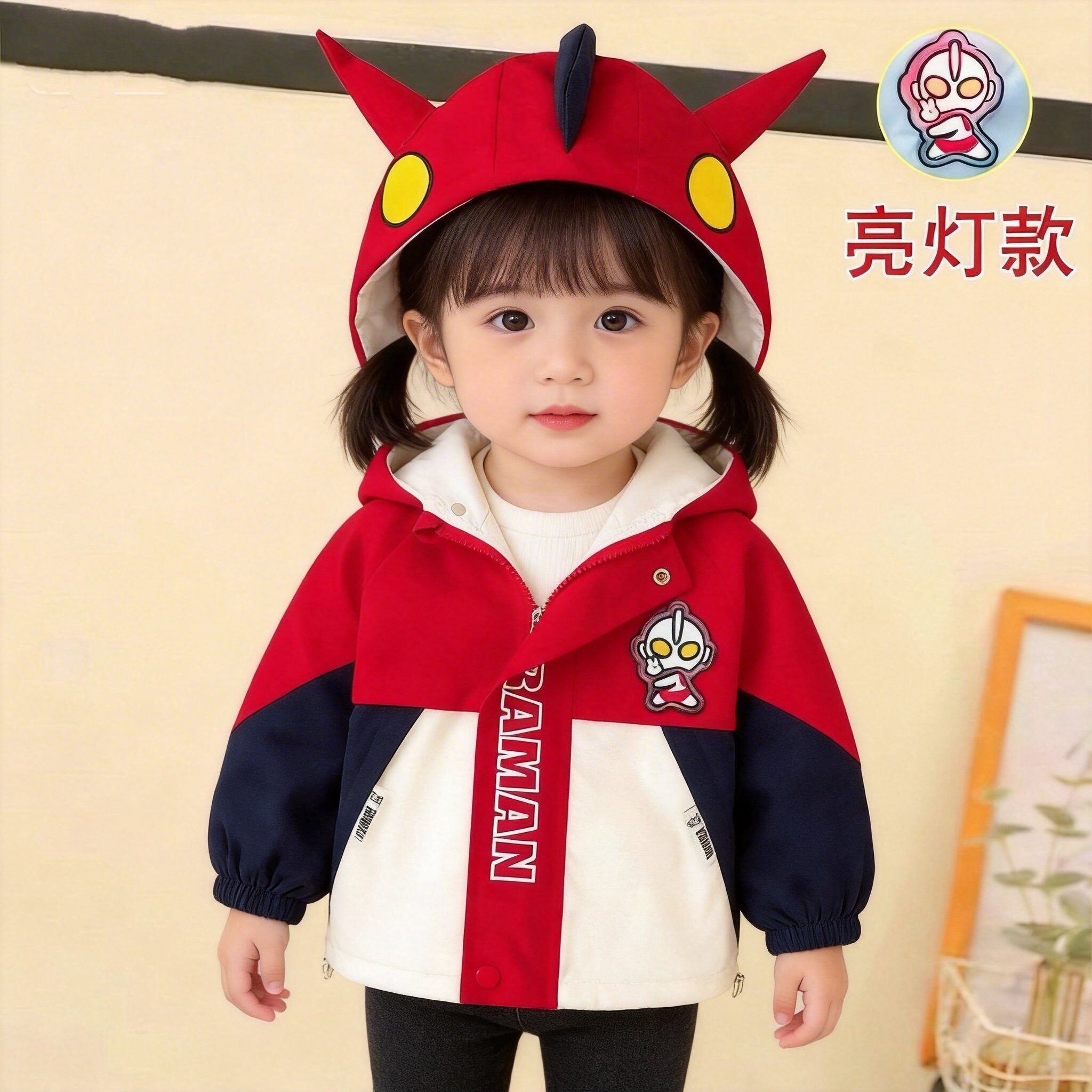 奥特曼外套女童2026春季新款外套男孩薄款连帽冲锋衣亮灯洋派上衣
