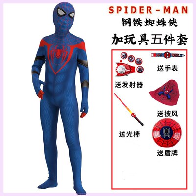 蓝色蜘蛛侠衣服连体衣cos