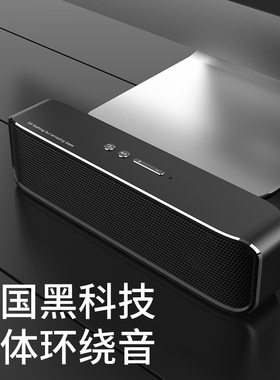 户外无线蓝牙音箱5.0跨境大功率便携式插卡回音壁迷你蓝牙音响
